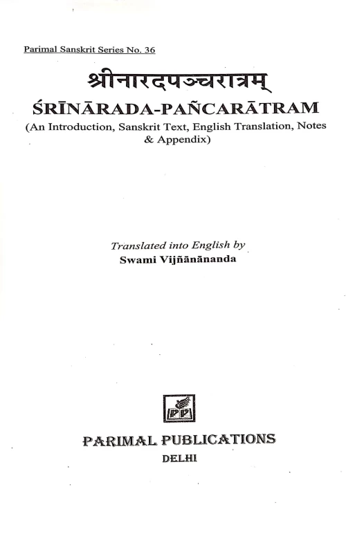 Narada Pancharatram